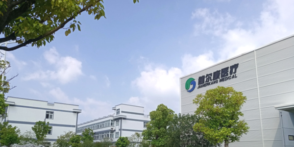 江苏恒海医疗用品有限公司
